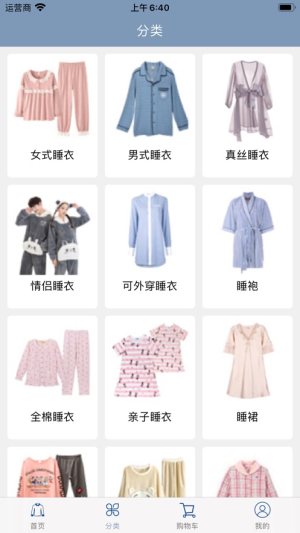优品家私2020安卓最新版图片2