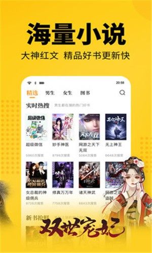 千色文学官方最新版图片3