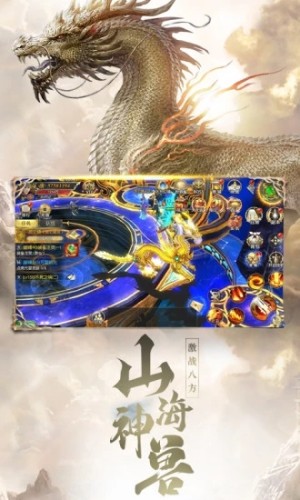 大主宰之缘起北灵手游正式版图片2