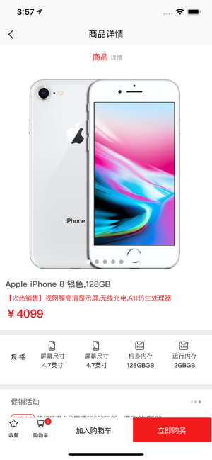 全球通信手机客户端图片3