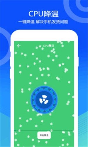 oppo手机一键清灰官方正式版图片2