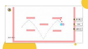 抖音球球KEY金币正版图片3