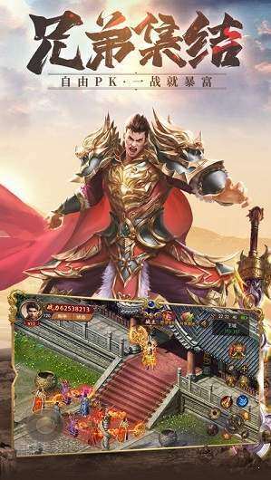 热血霸业之大刀灭世手游最新版图片2