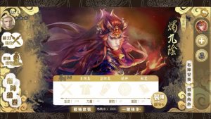 群侠来了手游正式版图片2