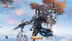 九州天空纪手游正式版图片2