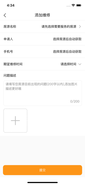 拓疆领寓官方苹果版图片2