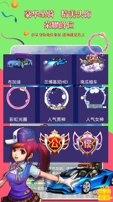 树苗语音手机免费版图片1