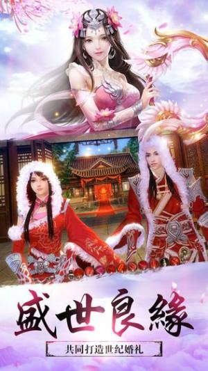 太乙魔神传手游正式版图片1