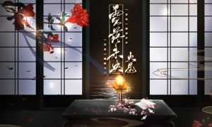 橙光雪落未央道具鲜花官方版图片3