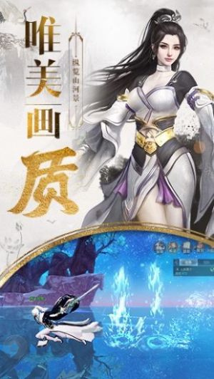 九州灭仙录游戏安装包图片1
