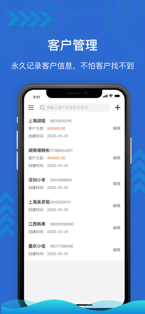 华衣店小二手机正式版图片1