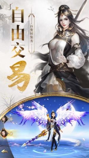 九州灭仙录游戏安装包图片2