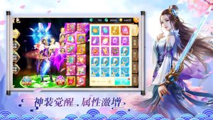 天命之荆棘之路手游官网最新版图片3
