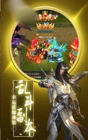 九州蛮荒诀手游正式版图片1