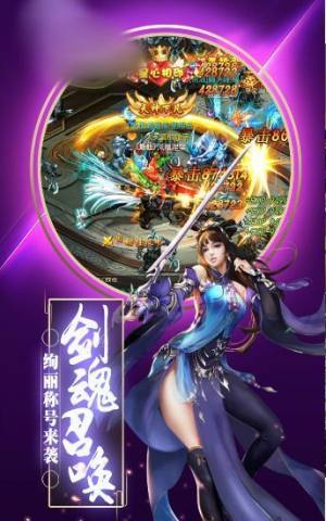 九州蛮荒诀手游正式版图片3