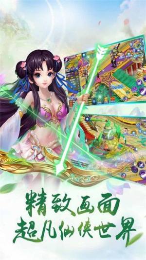 无影刀传手游正式版图片1