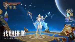 毁灭战神手游官网安卓版图片1