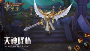 毁灭战神手游官网安卓版图片2