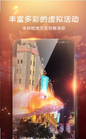 华为ar地图手机正式版图片1