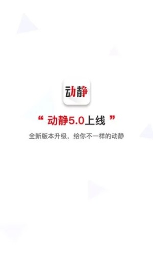 阳光校园空中黔课教学效果问卷调查官方手机版入口图片1