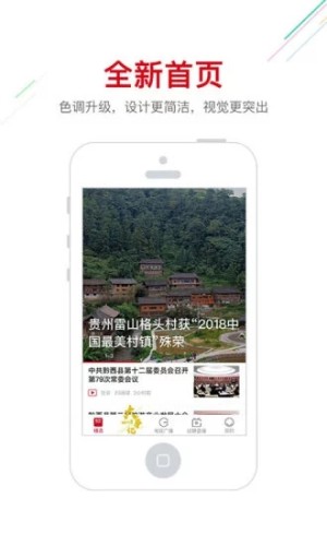 阳光校园空中黔课教学效果问卷调查官方手机版入口图片3