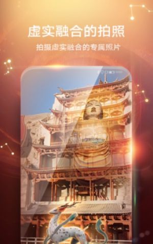 华为ar地图手机正式版图片3