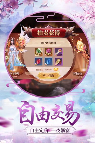 战云诀手游最新版图片2