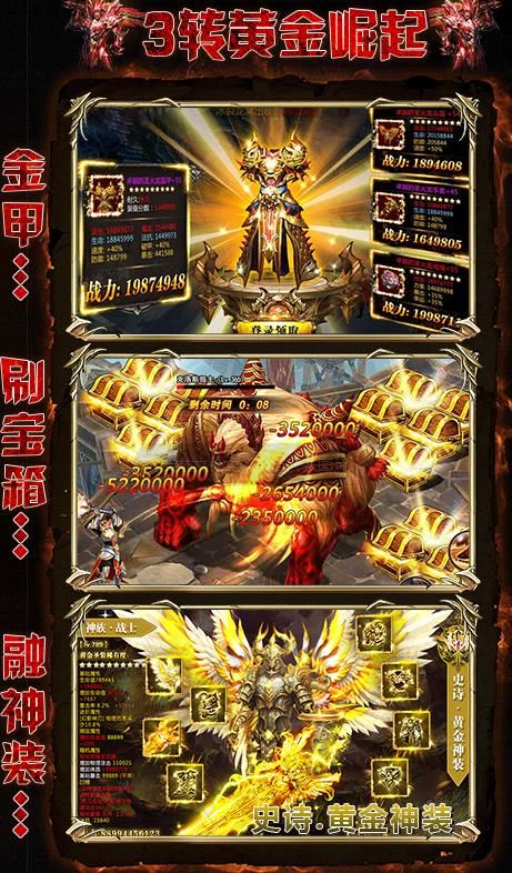 精灵盛典黎明奇迹手游最新版图片3