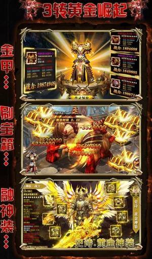 精灵盛典黎明奇迹手游最新版图片3