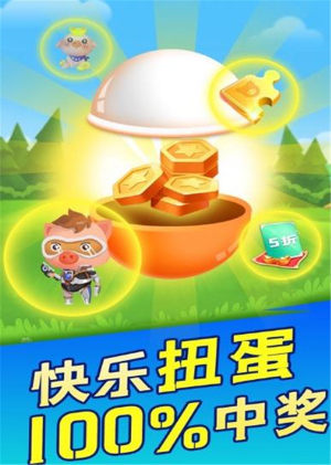 哼哼猪农场app下载官方版图片3