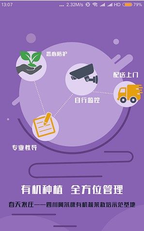 仙灵农场官方红包版图片1
