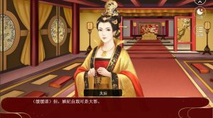 闪艺宠妃谋闪币金手指版图片1