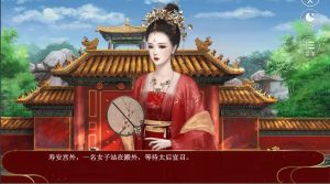 闪艺宠妃谋闪币金手指版图片3