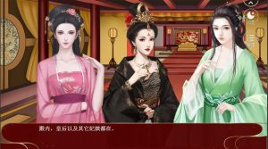 闪艺宠妃谋闪币金手指版图片2