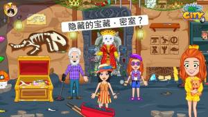 我的城市祖父母游戏安装包图片3