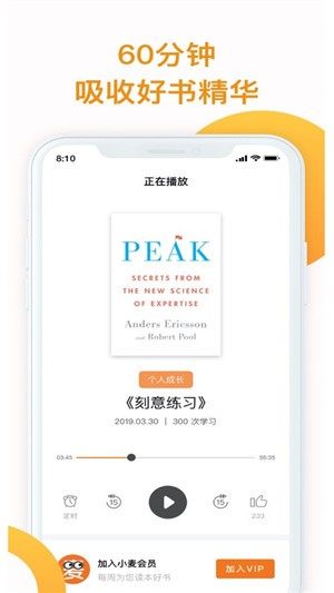 小麦读书app免费阅读官方版图片3