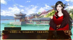闪艺我的后宫不安宁游戏免费版图片1
