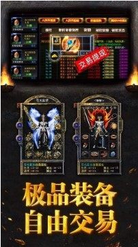 幽冥归来手游官网最新版图片1