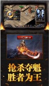 幽冥归来手游官网最新版图片2
