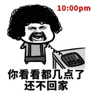 同一个世界同一个妈表情包高清无水印完整分享图片1