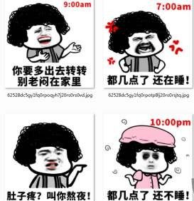 同一个世界同一个妈表情包高清无水印完整分享图片3