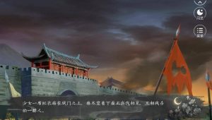 空庭曲宛如初见闪艺闪币版图片2