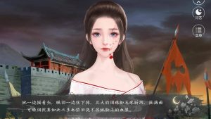 空庭曲宛如初见闪艺闪币版图片1