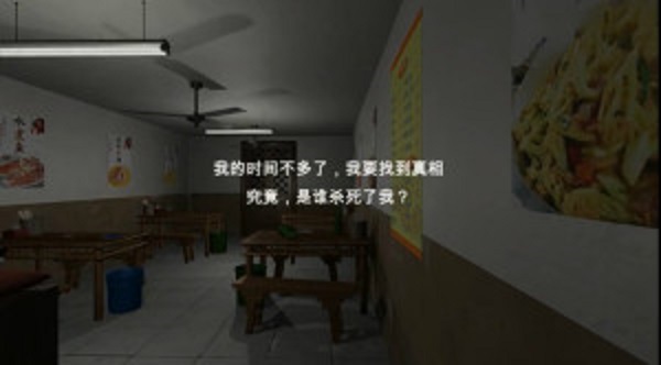 孙美琪疑案兰芝游戏最新完整版图片1