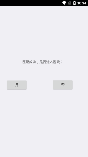 逃离伏拉夫游戏官方修复版图片2