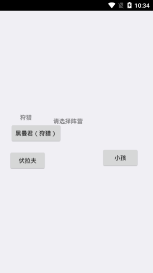 逃离伏拉夫游戏官方修复版图片3