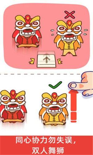 脑洞辣么大游戏最新版图片1