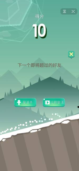 抖音别消球球官方安卓版图片4
