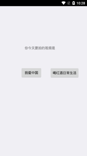 伏拉夫模拟器游戏手机版图片3