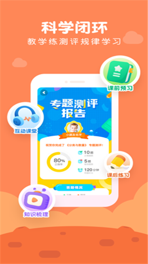 豌豆AI课官手机正版图片2